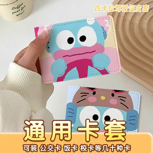 丑鱼汉顿周边驾驶证保护套二合一行驶证机动车驾照本皮套高颜值工