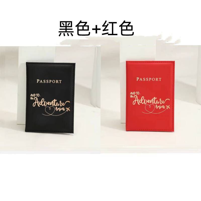 可爱情侣款防磁PU护照保护套护照机票夹烫金爱心旅行识别时尚卡套