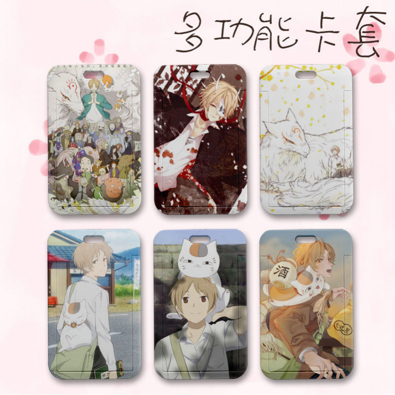 夏目友人帐卡套二次元周边公交地铁卡学生校园卡工作厂牌卡套饭卡定制证件套员工工牌出入证厂牌门禁卡挂脖