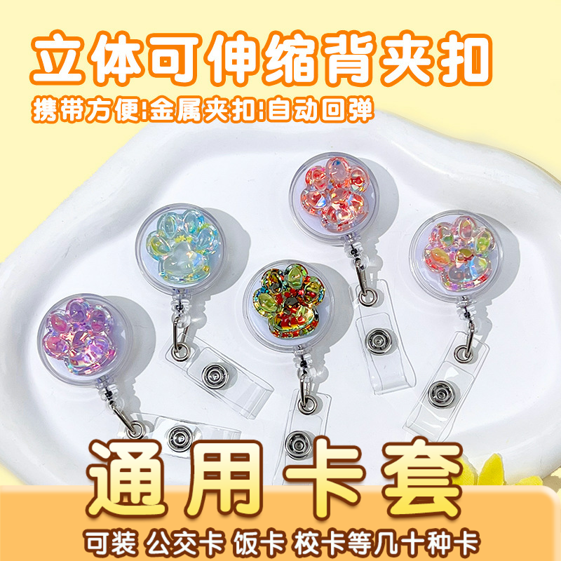 创意立体猫爪背夹扣可伸缩易拉扣