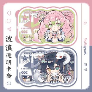 蜜璃小芭内周边鬼灭之刃Q版动漫学生校卡饭卡公交卡ic卡门禁卡套厂牌挂脖卡套高颜值ins伸缩