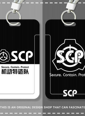 SCP基金会滑盖卡套饭公交身份证