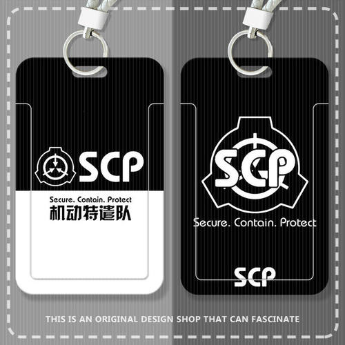 SCP基金会滑盖卡套饭公交身份证
