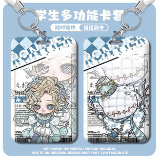 学生卡套爱哭鬼气象学家第五冰雪节周厂牌伸缩挂脖卡套高颜值ins