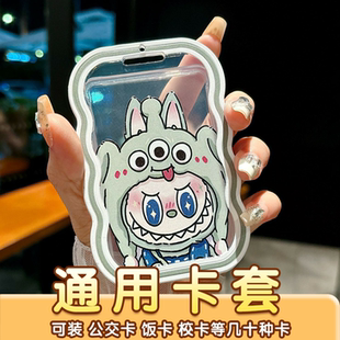 卡套门禁饭卡证件套公交校园学生校牌挂绳弹簧绳工作工牌厂牌小众