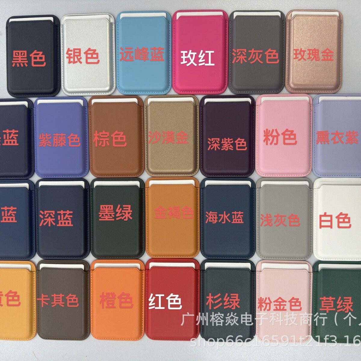 跨境现货磁吸卡包苹果17Magsafe皮革pu卡套证件卡夹手机背贴卡包