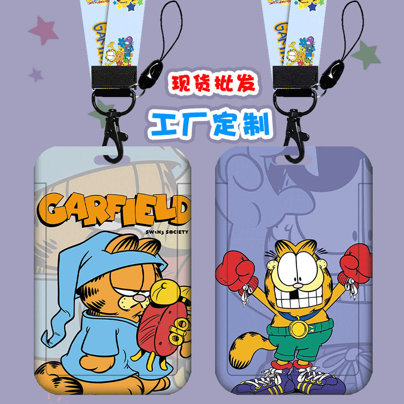 工作证厂牌卡套校章牌卡通卡套公交卡学生卡ID卡挂脖长绳卡套