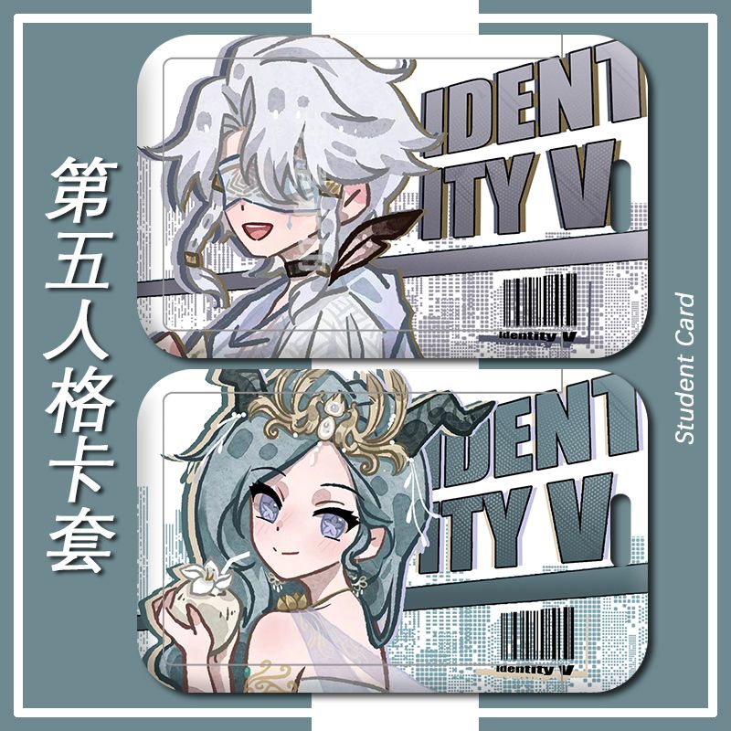 第五人格先知祭司佣兵卡套校园学