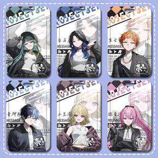 滑盖式饭卡套pjsk二次元桃井爱莉桐谷遥初音工牌公交卡花里实乃里定制