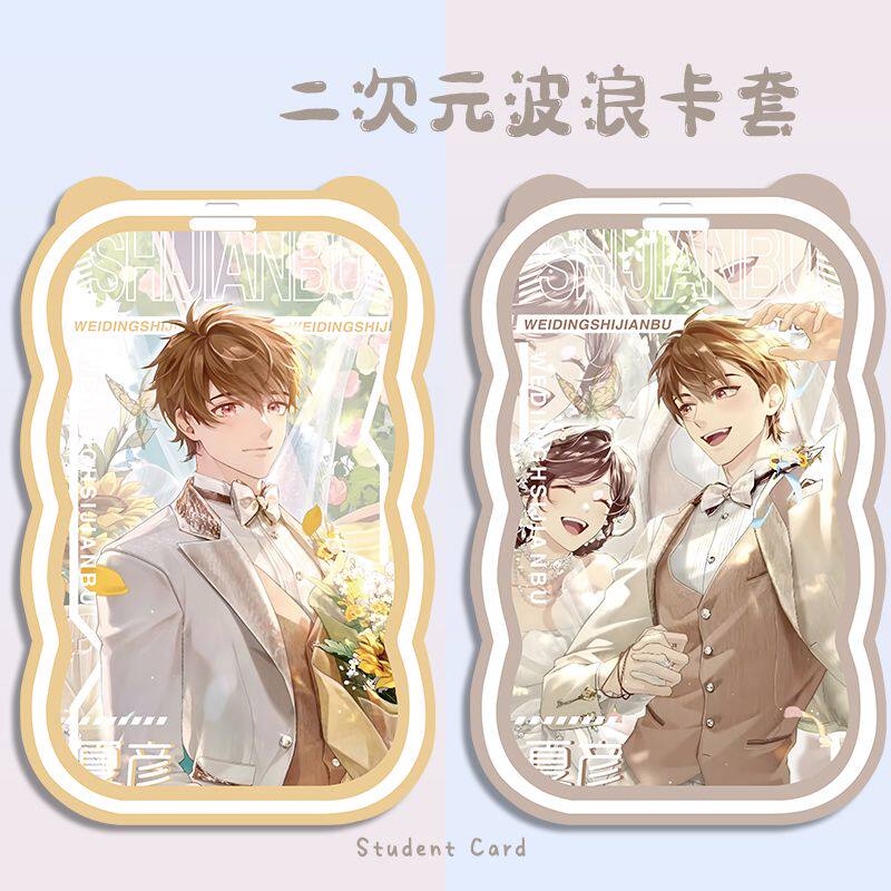 全新高颜值小众原创夏彦左然莫奕陆景和婚纱波浪卡套学生校园定制