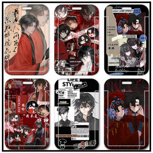 我不是戏神陈伶周边饭卡套楚牧云简长生古风学生校园卡门禁卡定制