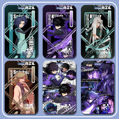 刺客伍六七赤牙青凤梅花十三周边