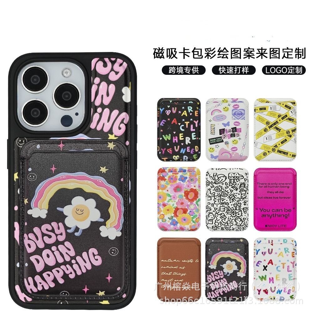 定制图案磁吸PU卡包彩绘适用magsafe皮卡套苹果iPhone17跨境