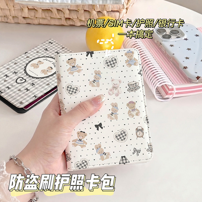 卡通小清新防盗刷护照本保护套出