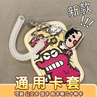 卡套门禁饭卡证件套公交校园学生校牌挂绳弹簧绳工作工牌厂牌小众