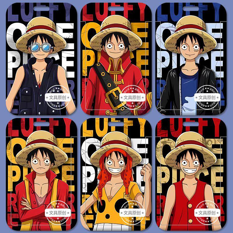 海贼王鲁夫卡套校园学生饭卡公交工作身份证件厂牌收纳滑盖保护套