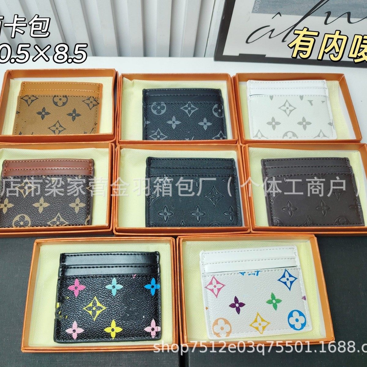 驴家卡包身份证卡套商务银行卡门禁卡男女通用礼盒包装经典百搭潮,收纳整理,卡套,淘宝优惠券,粉丝福利购,淘宝优惠卷