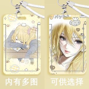 柑橘味香气古早学生滑盖卡套饭卡公交卡身份证件保护套门禁卡校园厂牌挂脖卡套高颜值ins伸缩