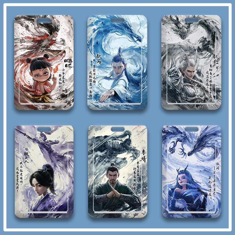 哪吒敖丙敖光周边学生滑盖卡套情侣饭卡地铁公交身份证保护套校园定制挂绳校牌定制工厂牌电梯钥匙扣卡套一体