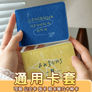 五月天手写歌词驾驶证保护套行驶证驾照二合一本皮套卡包证件套女