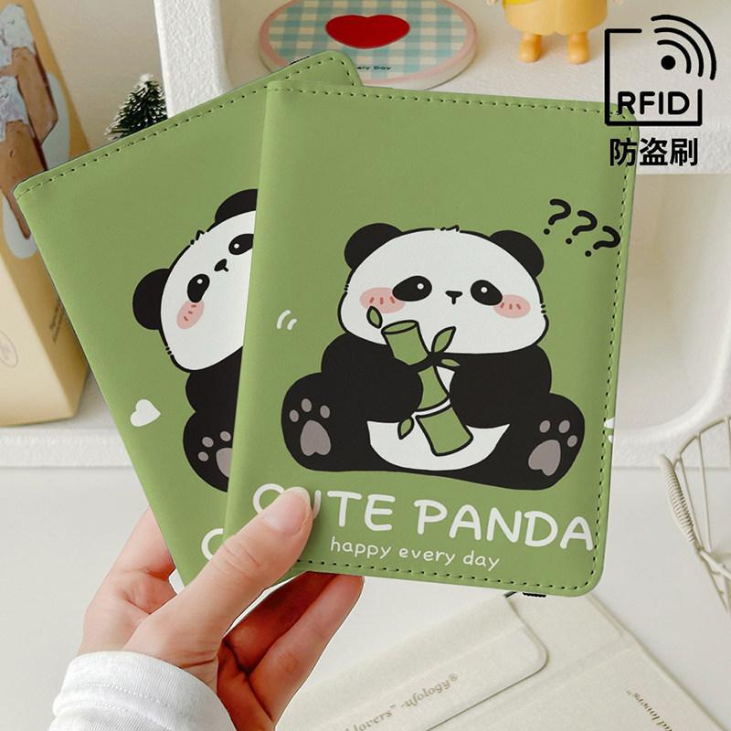 草地大熊猫Q版护照夹证件包保护