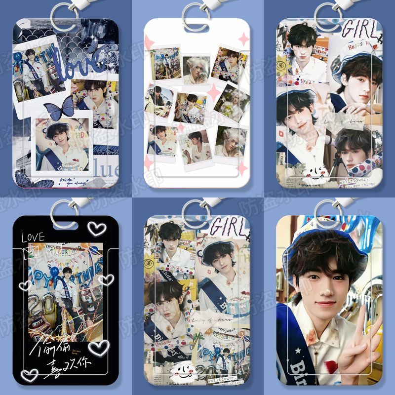 宋亚轩生日周边学生滑盖卡套饭卡公交卡身份证件保护套门禁校定制