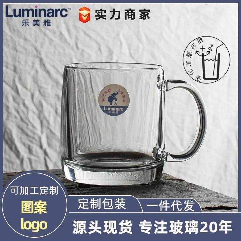 法国弓箭透明钢化玻璃把杯家用耐热牛奶杯耐高温泡茶杯水杯