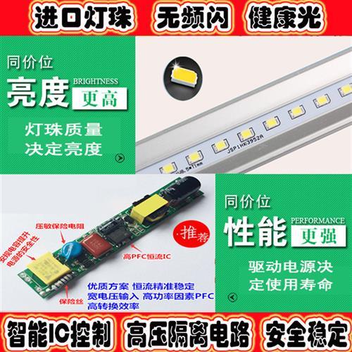 可订长度带支架暗装T4T5铝壳LED一体化日光单灯管110V220V宽电压