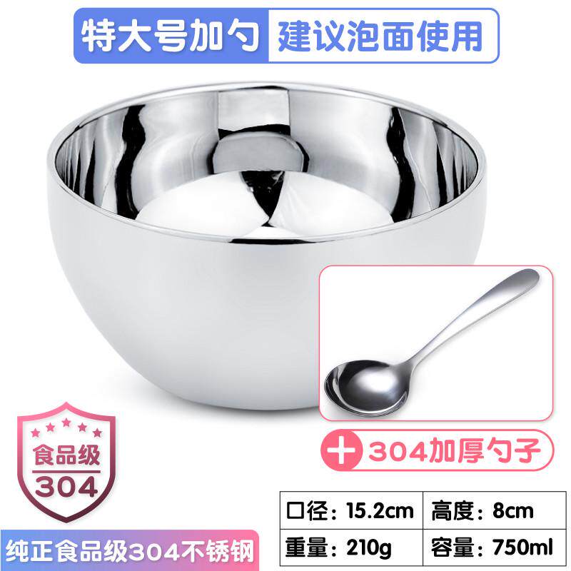 家用加厚宝宝幼儿园饭碗带盖304食品级不锈钢碗儿童防烫餐具新品