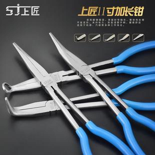 加长型尖嘴钳子加长柄老虎钳45度90度弯头弯嘴长嘴钳子11寸