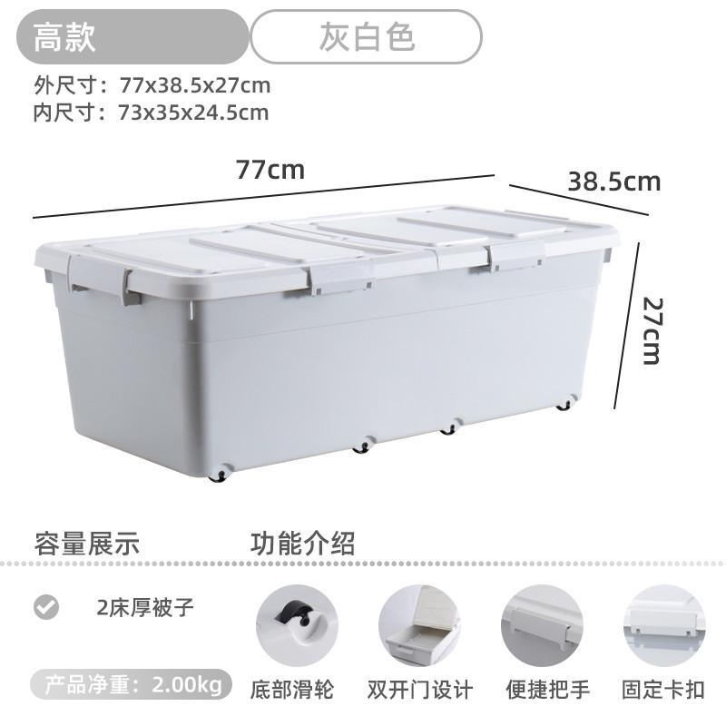 7y床底收纳盒带长方形扁平大号轮床上储物整理箱床底下收纳箱抽屉