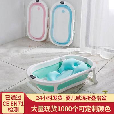 宝宝0到6岁洗澡盆婴儿澡盆可坐可躺新生儿折叠浴盆盘大号bb冲凉盆