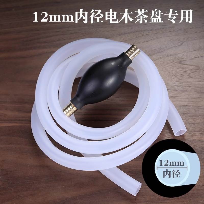 茶盘通用导水管下水管茶道排水橡胶铜球出水吸水硅胶软管茶具配件
