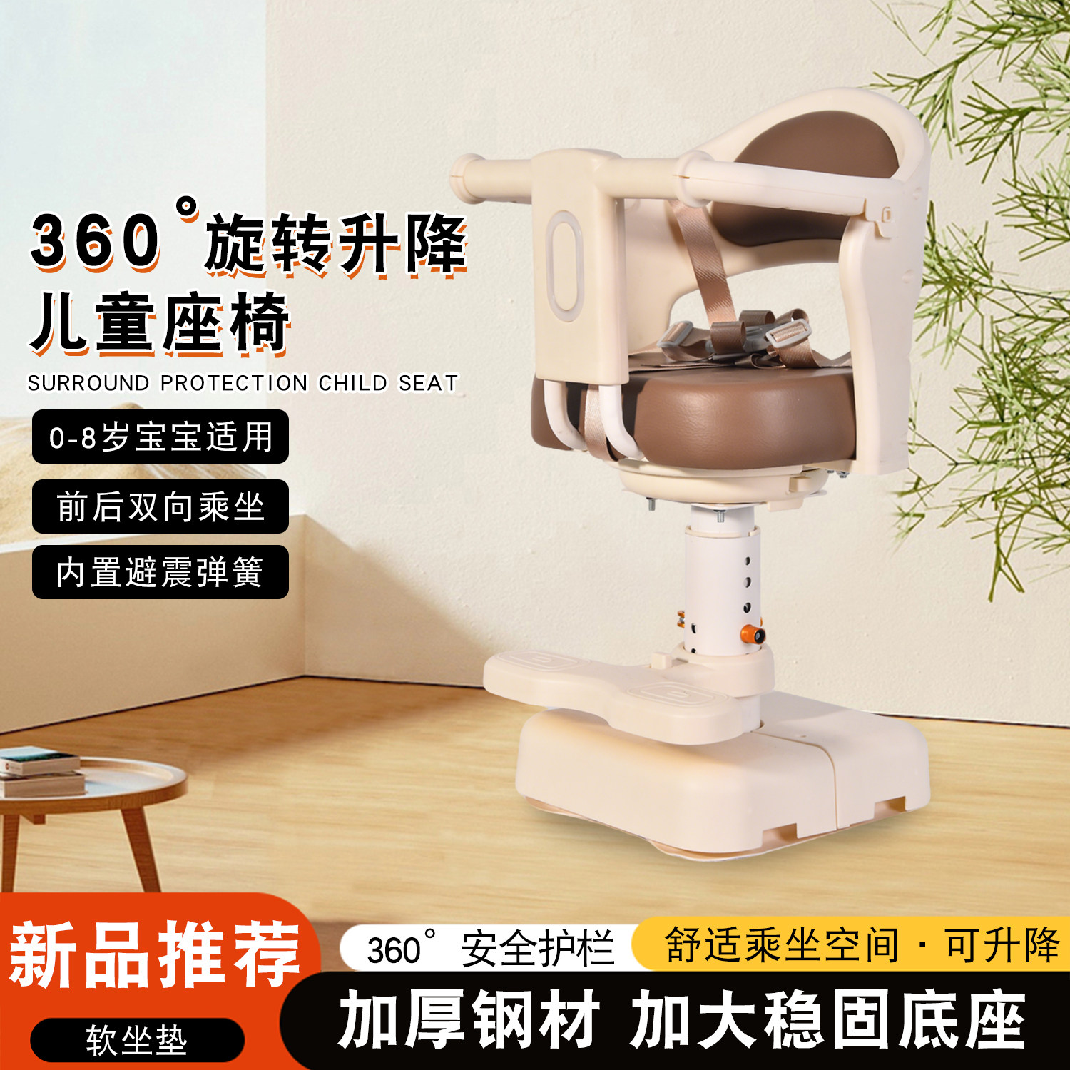 电动车前置音乐全包围儿童座椅