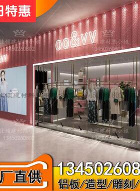 极速粉红色冲孔板半m圆波浪铝板服装店室内外幕墙装饰铝U合金压u