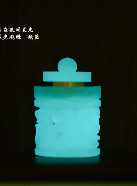 极速夜光石镂空香囊挂件diy饰品D配件手机链钥匙扣吊坠螺旋口香珠