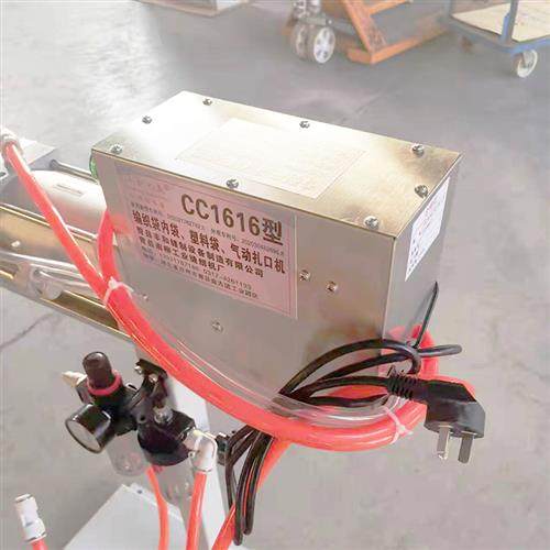 极速全自动气动封口机网袋u编织袋打包机塑料袋打扣机立式铝钉机