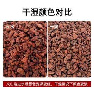 极速天然红火山石微酸矿物岩多肉颗粒土水草泥兰花U植料铺面石鱼