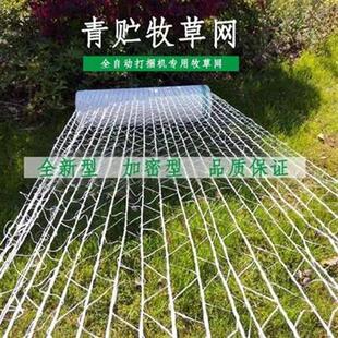 极速新品储秸秆打包g一体u机捆草网多功能圆I搂草机配件草捆稻草
