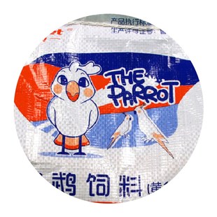 极速田园鸟食秀眼小颗粒牡丹鸟食物营养粮黄N雀颗粒宠物鸽子养鸟