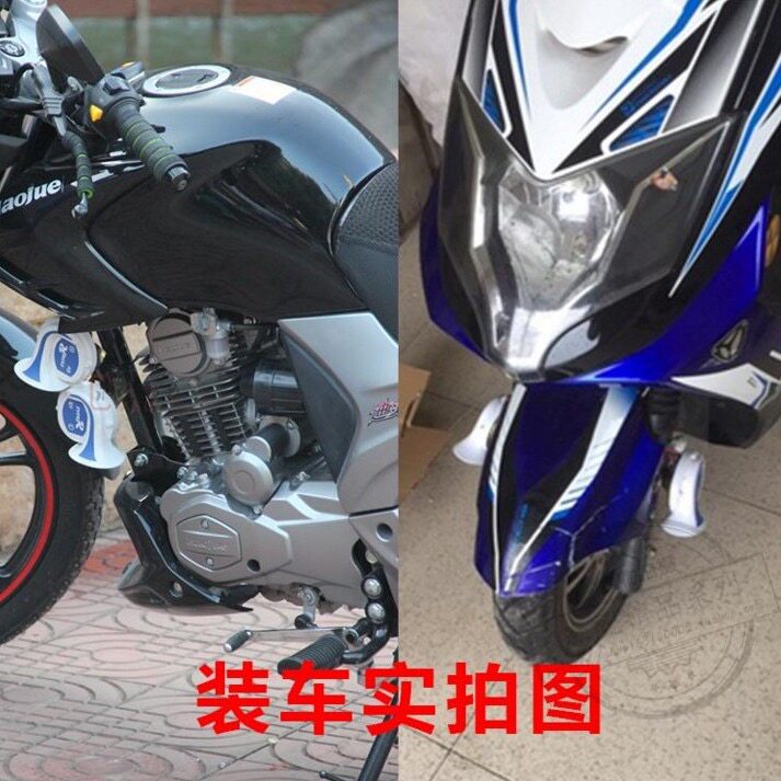 极速摩托车电瓶i车改装蜗牛超响12V防水鬼火小汽车回音多音八音喇