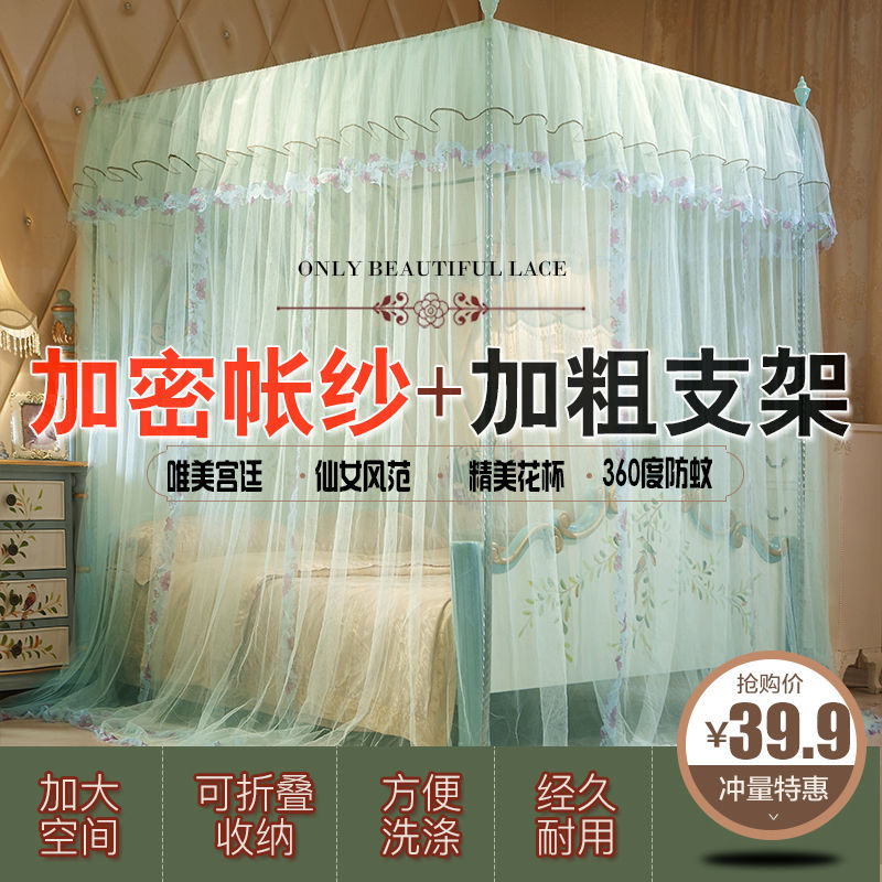新品纹蚊帐家用三开门1n.5米1.8米2米床宿舍单双人床公主风支架1.图片