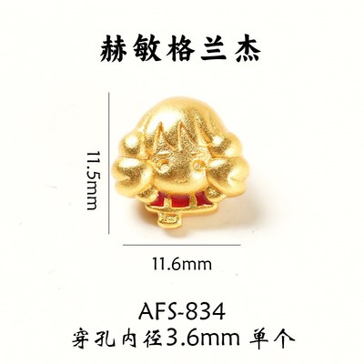 极速沙金哈利波特 手链divy配件挂件串珠手串珠子配饰手工编织材