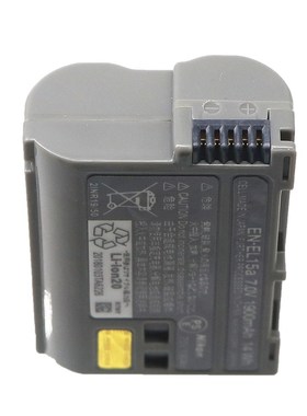 极速1900dmAh EN EL15a ENEL15a Camera Battery For Nikon D850