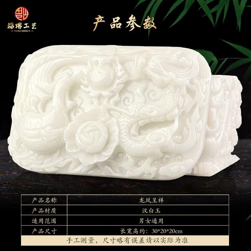 新品天然玉石骨灰盒汉白玉龙凤呈祥精雕J男女通用白事陪葬品下葬