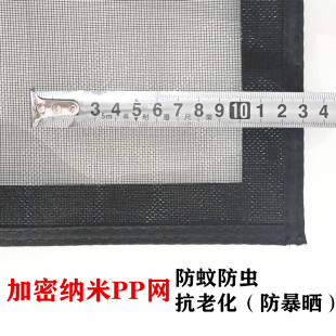 极速内开窗纱窗家用自装免打孔自粘式内推拉窗P户专用防蚊加密沙