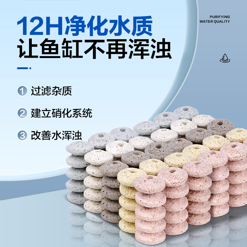 极速鱼缸过滤器材料陶瓷环石英球培菌净水神器Q鱼池过滤硝化细菌,宠物/宠物食品及用品,过滤材料,淘宝优惠券,粉丝福利购,淘宝优惠卷