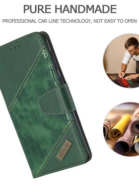 极速Splicing Leather Case For SAamsung A01 A10 A11 A20 A30 A
