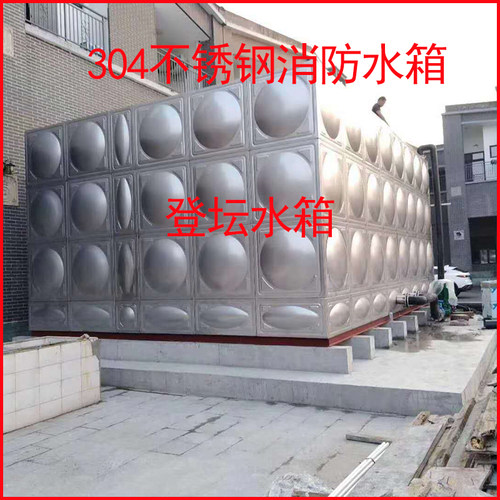 新品不锈钢水箱消防m水箱厂家直销定制保温储水罐装配式箱泵一体