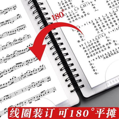 极速A4b谱夹可修改不反光乐谱夹钢琴谱夹子歌谱古筝架子鼓吉他谱